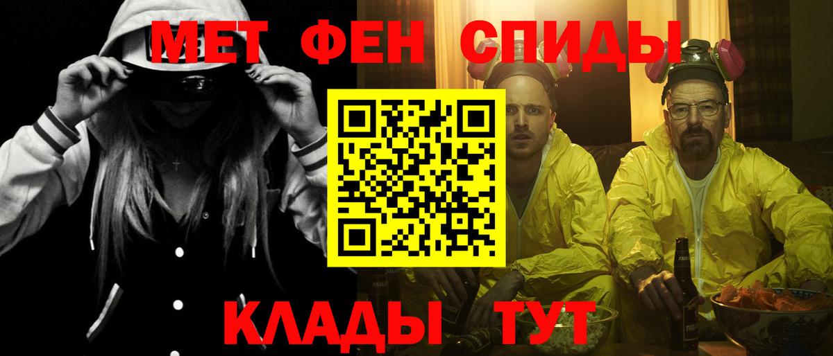 Amphetamine Розовый Камень-на-Оби