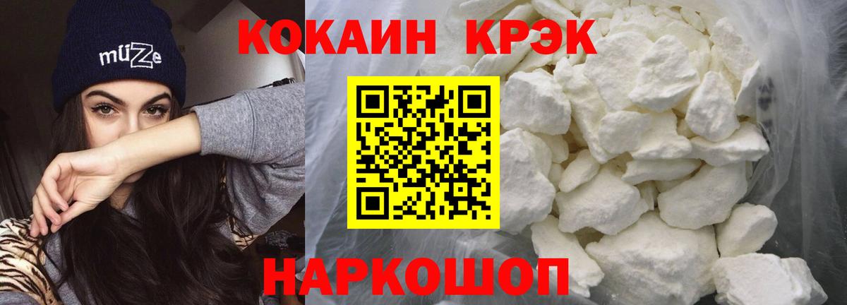 КОКАИН Перу Камень-на-Оби