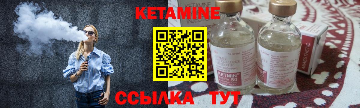 Камень-на-Оби  OMG зеркало  КЕТАМИН VHQ  Вход с VPN  Кетамин ketamine 
