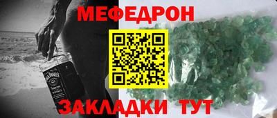 стаф Новоалександровск