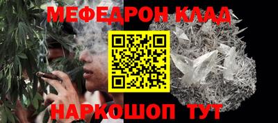 MESCALINE Назарово
