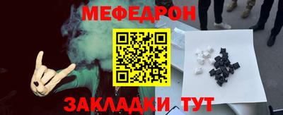 кокаин Набережные Челны