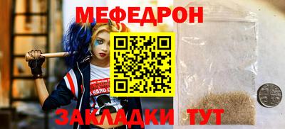 MESCALINE Назарово