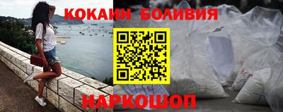 PSILOCYBIN Новоалтайск
