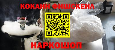 PSILOCYBIN Новоалтайск