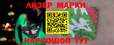 PSILOCYBIN Новоалтайск