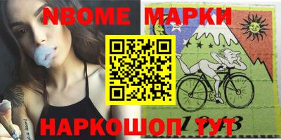 марки lsd Надым