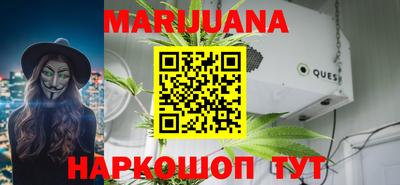 MESCALINE Назарово
