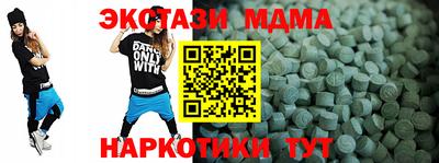 MESCALINE Назарово
