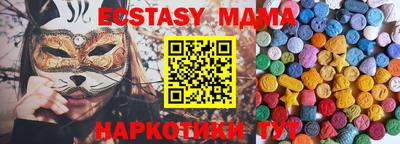 амфетамин Нижний Тагил