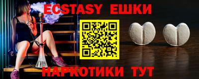 PSILOCYBIN Новоалтайск