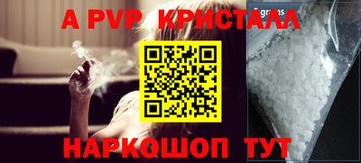PSILOCYBIN Новоалтайск