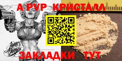 PSILOCYBIN Новоалтайск