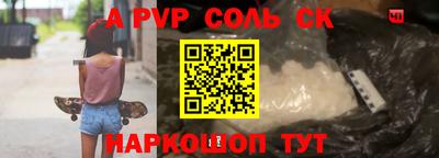марки lsd Надым