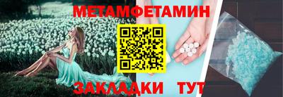 PSILOCYBIN Новоалтайск