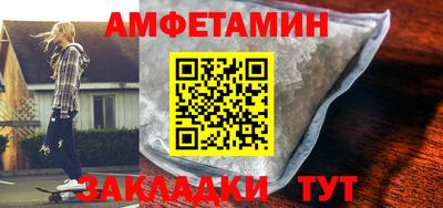 MESCALINE Назарово