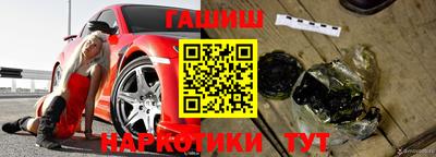 кокаин Набережные Челны