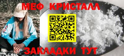 кокаин Набережные Челны