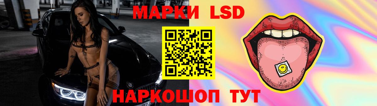 LSD-25 экстази ecstasy  Вход с VPN  Камень-на-Оби  Лсд 25 экстази ecstasy 