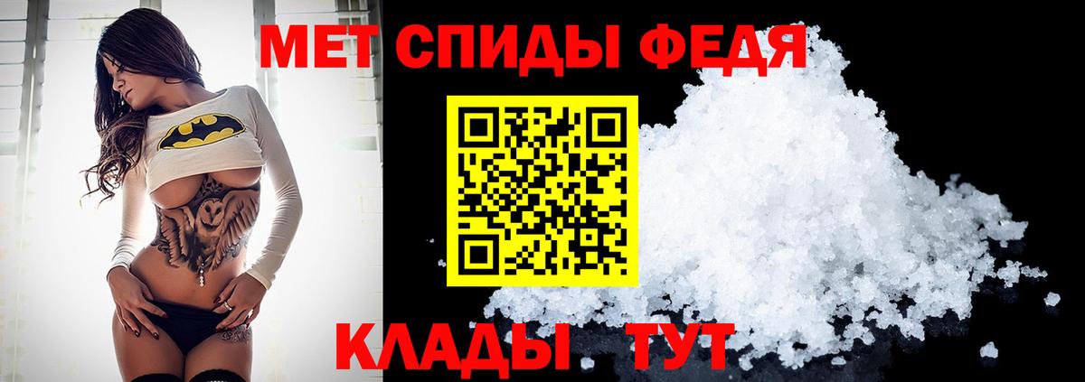 Камень-на-Оби  Первитин витя  Вход с VPN 