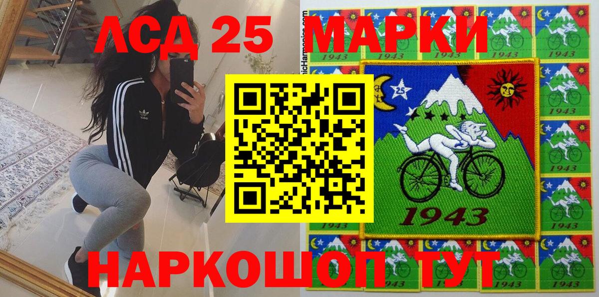 Камень-на-Оби  Марки N-bome 1,8мг  Вход с VPN 
