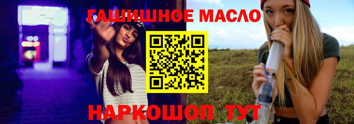ТГК вейп с тгк Камень-на-Оби