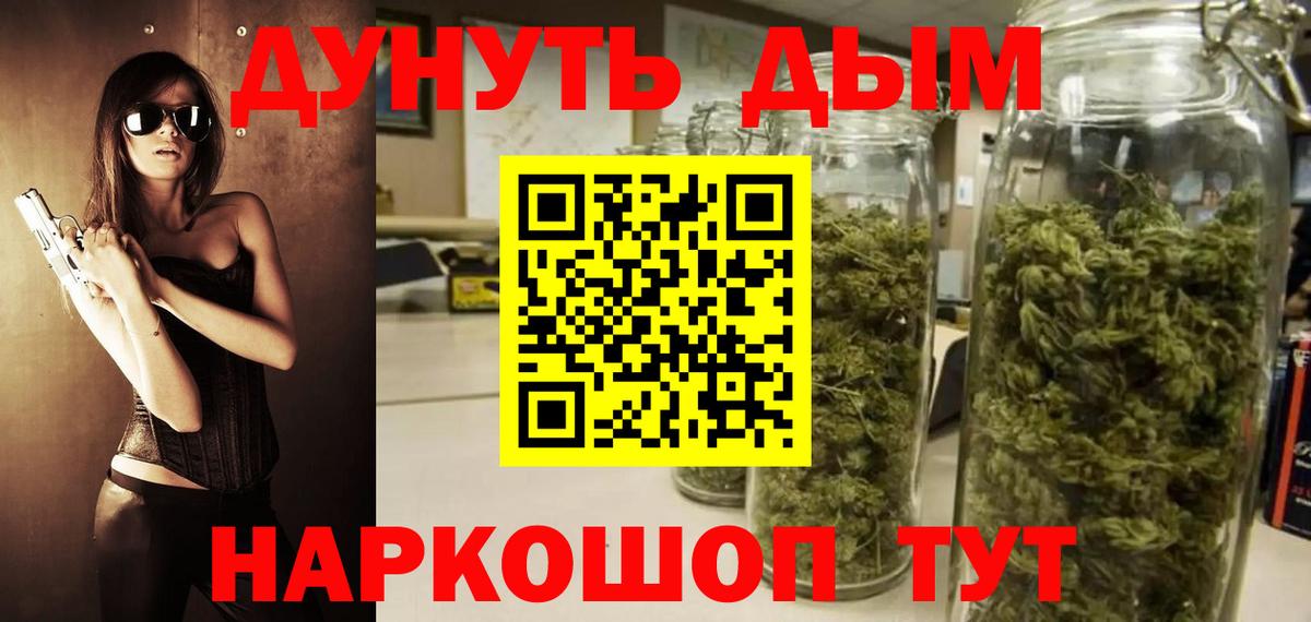 Каннабис OG Kush  МАРИХУАНА сатива  Камень-на-Оби  Бошки марихуана MAZAR  Вход с VPN 